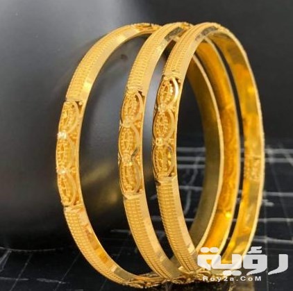 تفسير الغوايش الذهب في الحلم