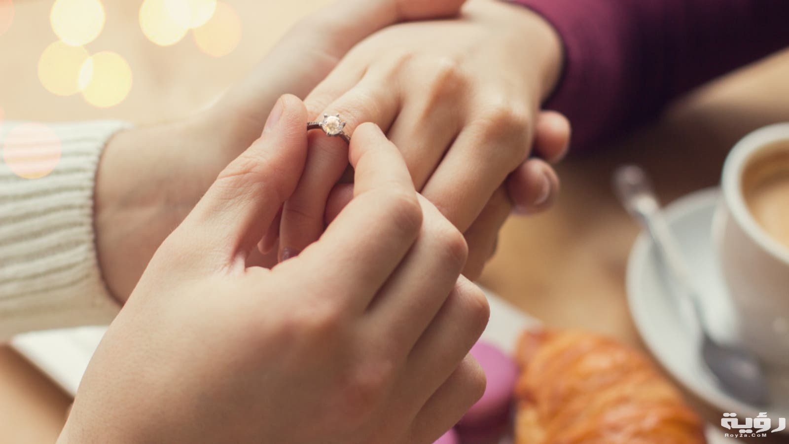 تفسير حلم الخطوبة من شخص لا أعرفه1