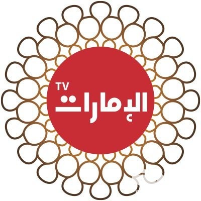 تردد قناة الامارات 2026 الجديد 1