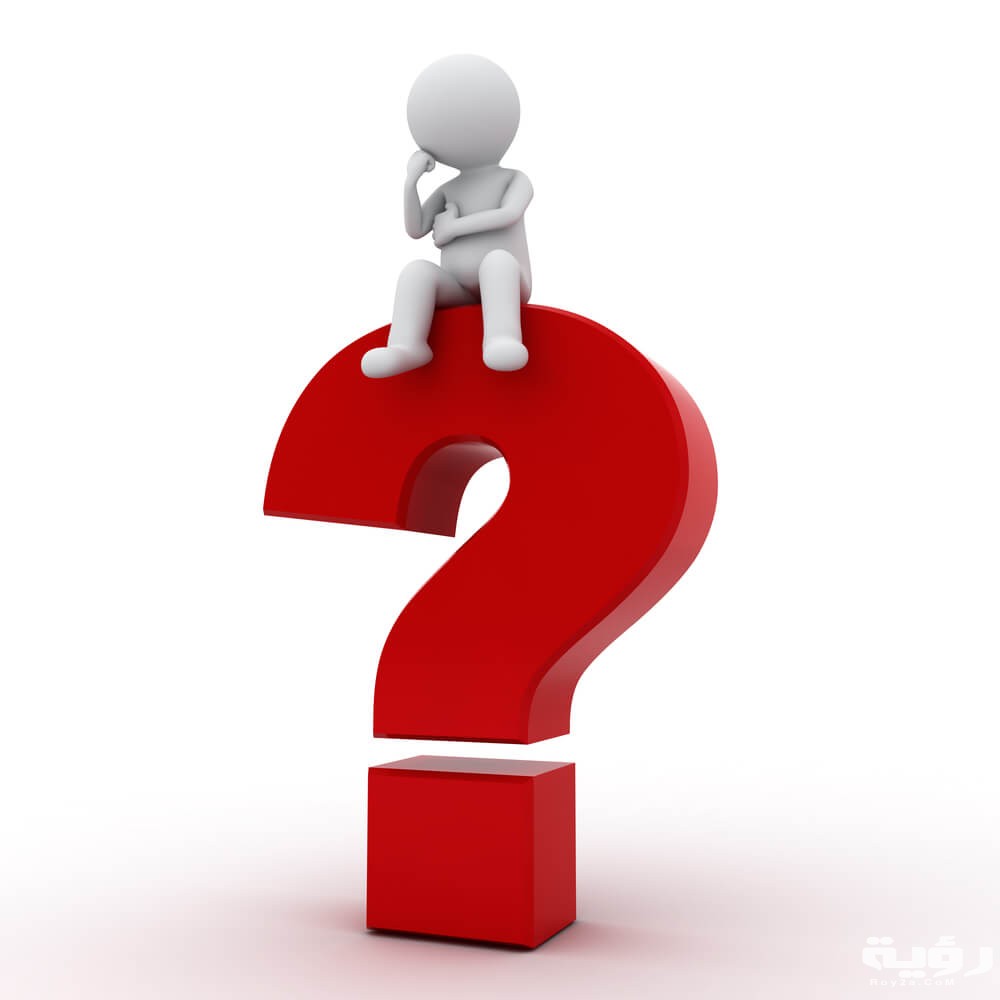 اسم جماد بحرف الكاف 1 question 2