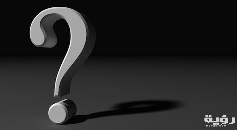 questionmark2 2017 Sep15 2