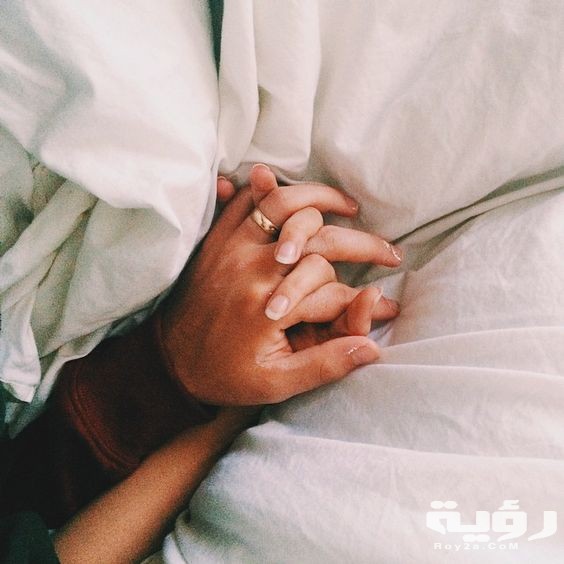 تفسير النكاح في المنام