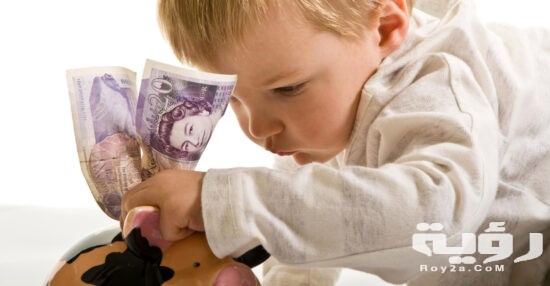 حلمت اني اعطي اطفال فلوس 9 تفسير حلم اعطاء المال للاطفال 550x286 1