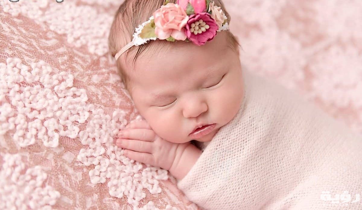 حلمت اني رزقت ببنت 3 حلمت أني جبت بنت