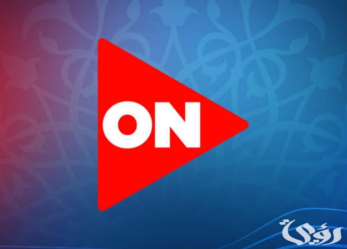 مواعيد مسلسلات رمضان على on