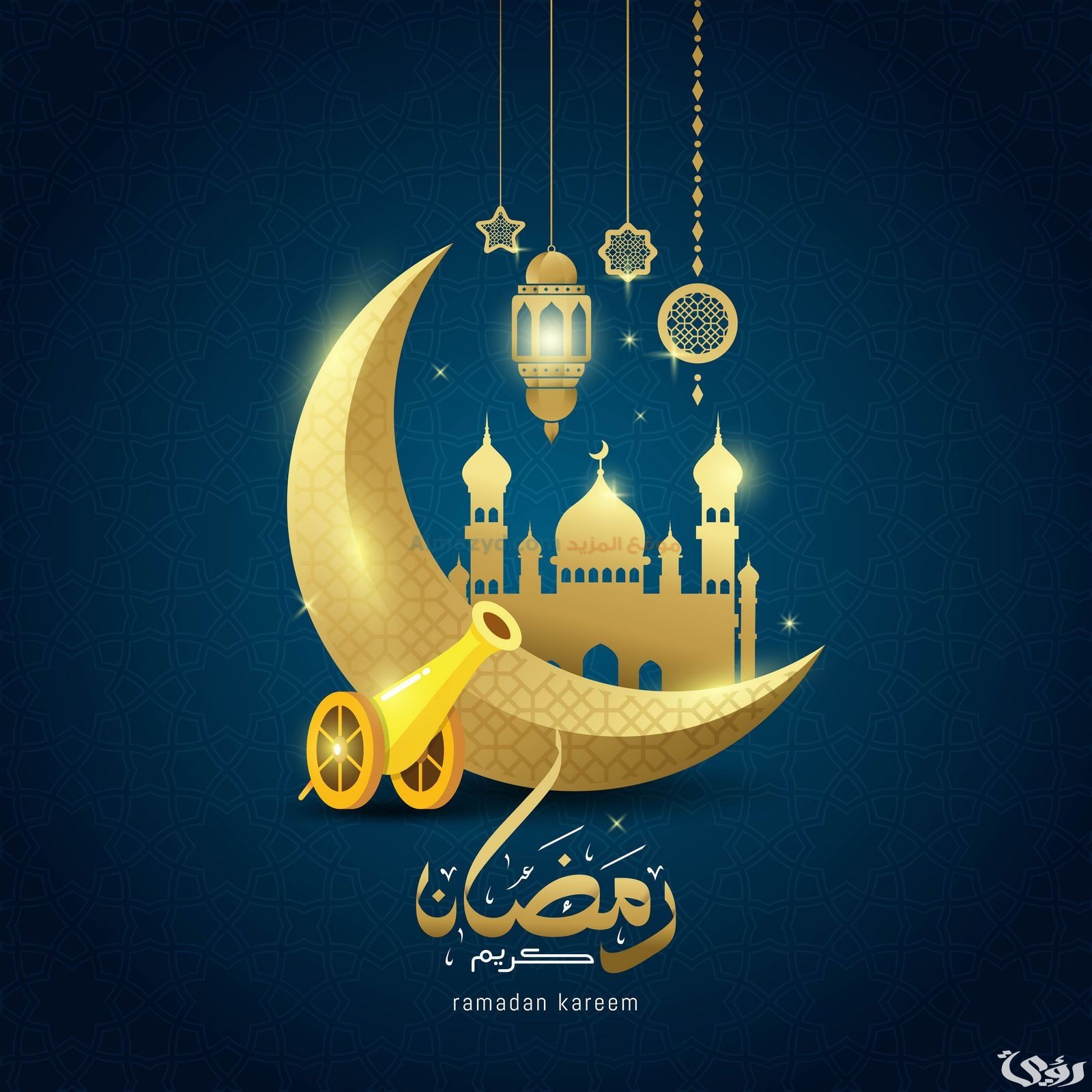 صور بوستات عن رمضان جديدة