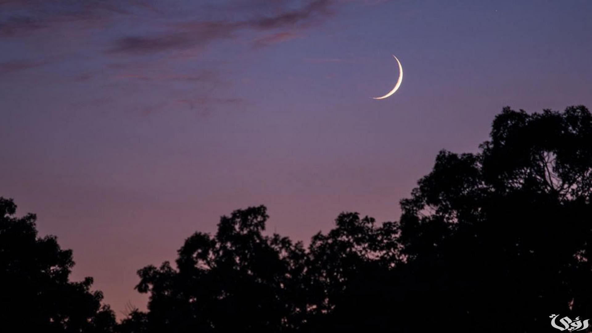 دعاء رؤية هلال شهر رمضان