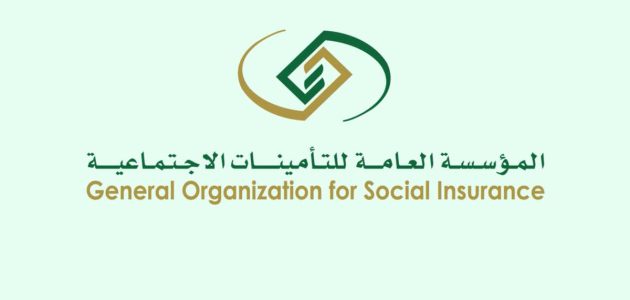 الاجتماعية استعلام عن رقم الهوية