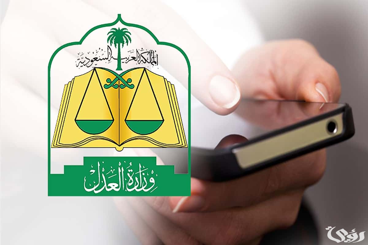 ايقاف الخدمات من الشرطة ماذا يشمل