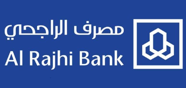 فتح حساب ادخار في بنك الراجحي