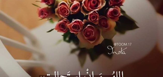 خلفيات دعاء 2023 4 1
