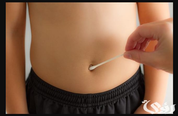 تفسير حلم تنظيف السرة