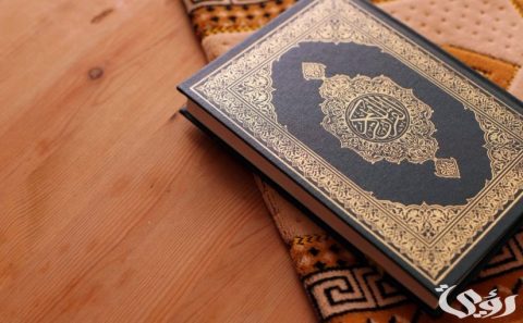 مقدمة بحث ديني فقهي