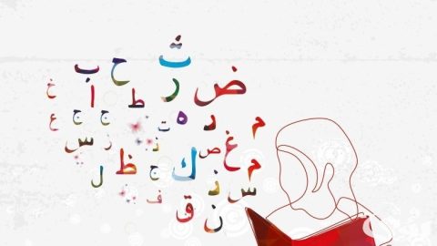 بحث عن المتممات المجرورة