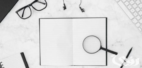 كيفية كتابة بحث جامعي 4 كيفية كتابة بحث جامعي