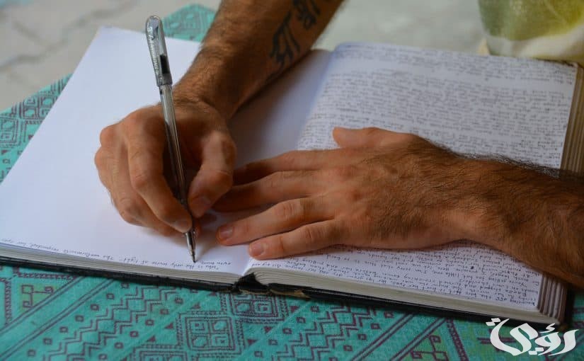 نموذج ندوة مدرسية جاهز 2 نموذج ندوة مدرسية