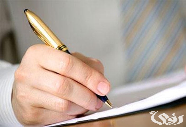 نموذج شكوى بناء بدون رخصة