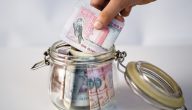 نموذج صندوق إعانات الطوارئ للعمال جاهز