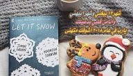 240 صور ورسائل تهنئة من مسلم إلى مسيحي 2026