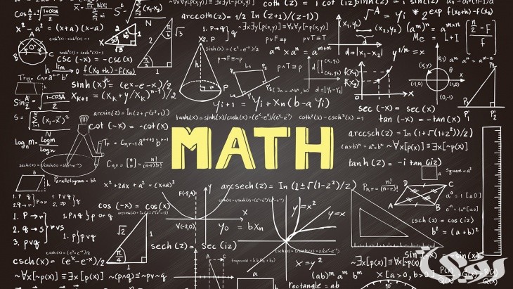 بحث عن الرياضيات مع مقدمة وخاتمة 2 بحث عن الرياضيات