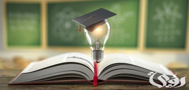 بحث عن ضرورة العلم 1 بحث عن ضرورة العلم