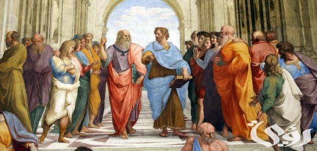 بحث عن ضرورة الفلسفة