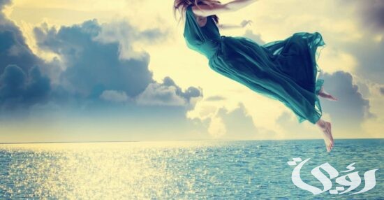 تفسير حلم الإحساس بطلوع الروح في المنام