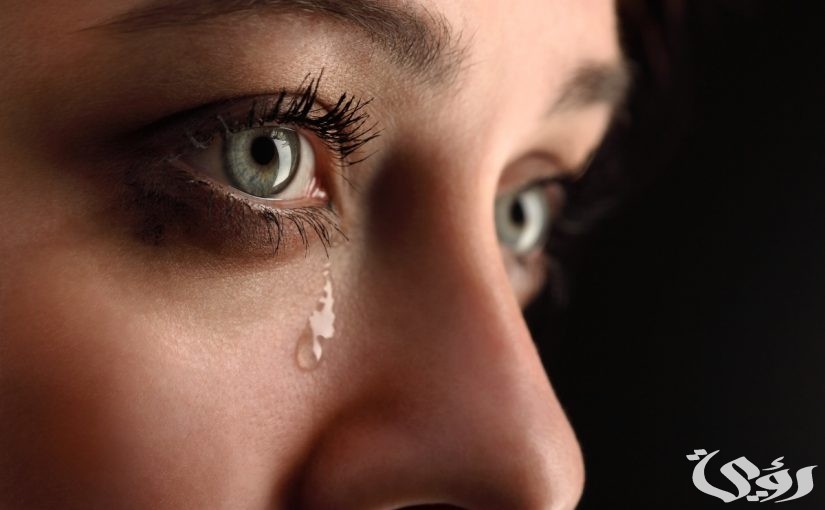 تفسير حلم البكاء بحرقة في المنام