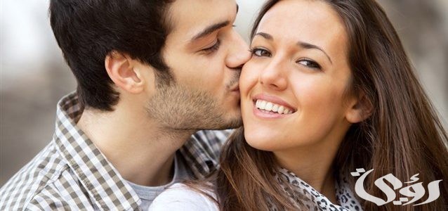 تفسير حلم التقبيل في المنام للعزباء