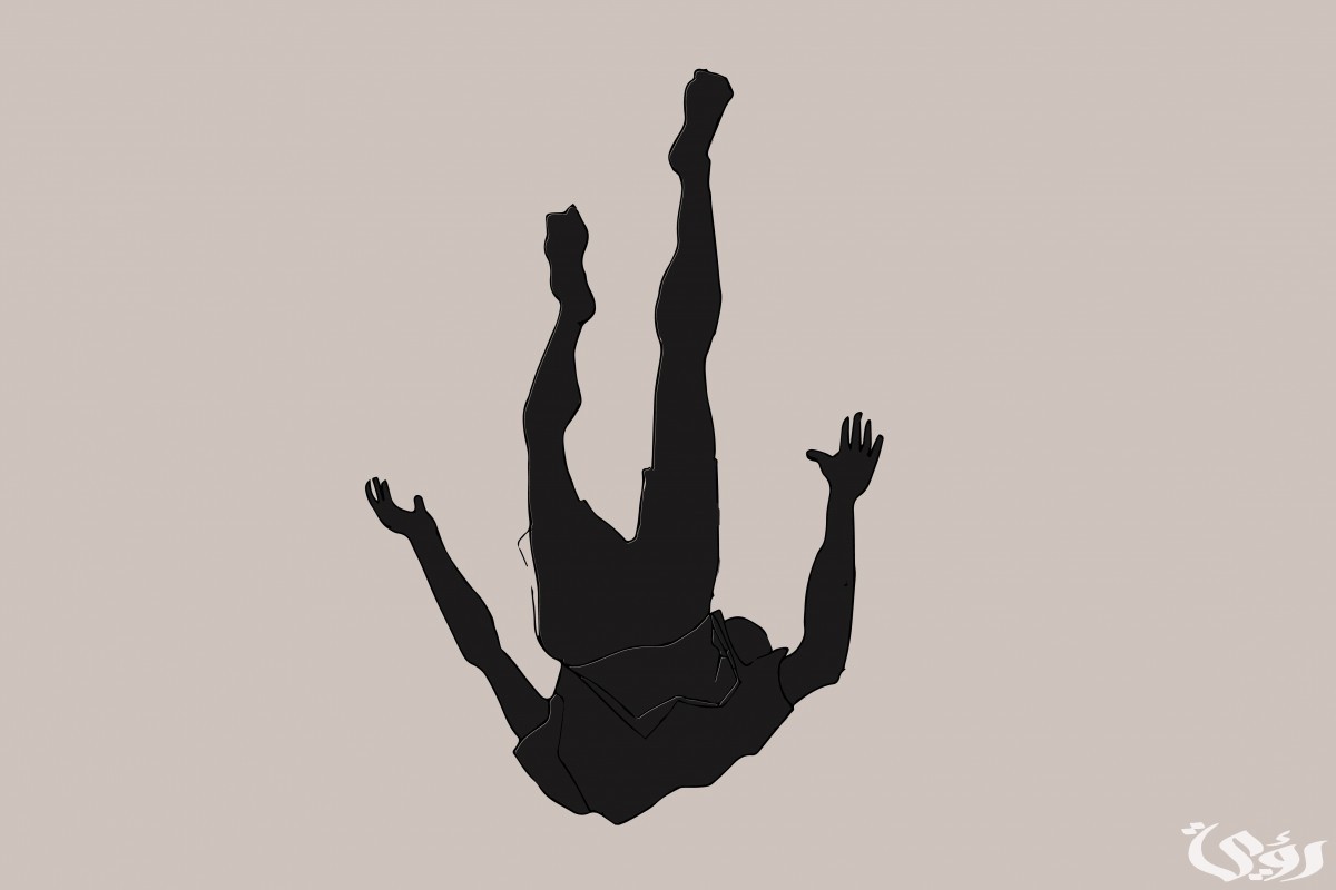 تفسير حلم سقوط شخص من مكان مرتفع وموته