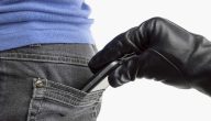 نموذج شكوى سرقة هاتف نقال جاهز