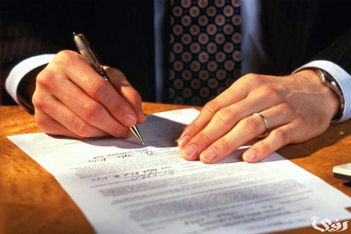 نموذج شكوى ضد شخص في العمل 5 نموذج شكوى ضد شخص في العمل