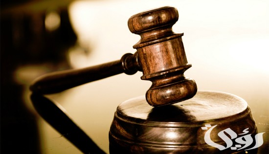 نموذج شكوى يمين كاذبة