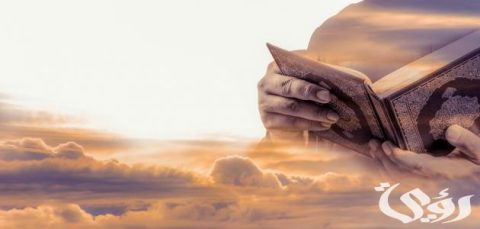 ما هي السورة التي نزلت بين مكة والمدينة 2 ما هي السورة التي نزلت بين مكة والمدينة