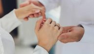 ما تفسير حلم رؤية زواج المتزوجة مره ثانيه من زوجها ؟ إليك 5 تفسيرات قيّمة