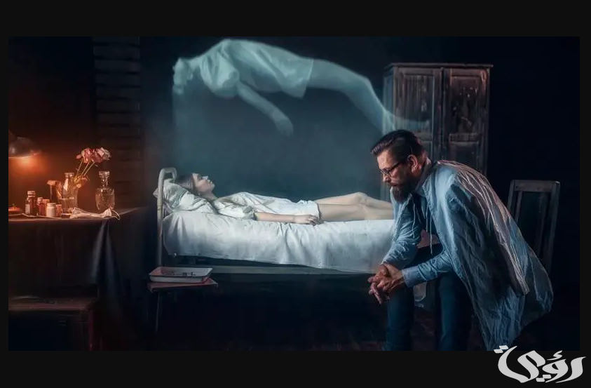 تفسير حلم التحدث مع الميت