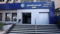 نموذج 6 جند جاهز
