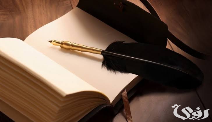 نموذج ضريبة المرتبات