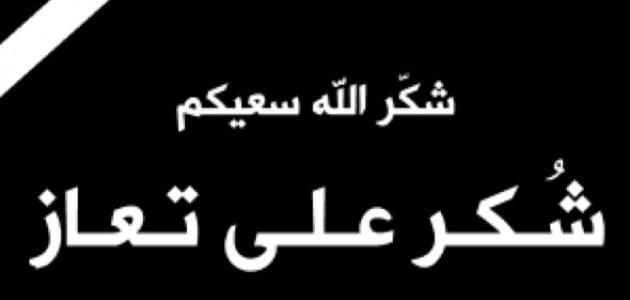 Screenshot ٢٠٢٣٠١١٣ ٢٢١٧٥١ Gallery