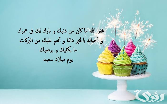 ما هو الرد على عبارات عيد الميلاد 22 images 2023 01 01T210817.063