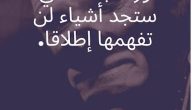 أفضل 150+ بايو انستا bio instagram 2026 جاهز عربي انجليزي