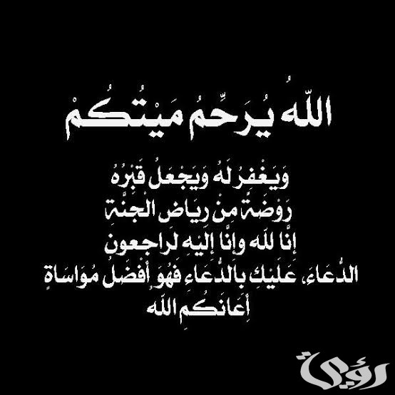 ما هو الرد على خبر وفاة 19 images 2023 01 08T220559.431