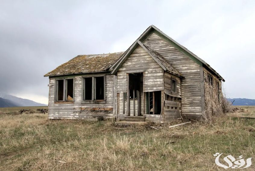 تفسير حلم البيت القديم الوسخ