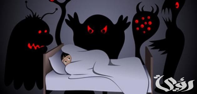 أسباب الكوابيس المزعجة