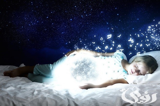 أنواع الأحلام في علم النفس 