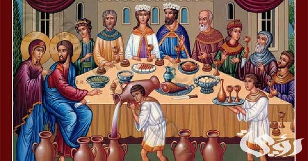 الدروس المستفادة من عرس قانا الجليل 3 الدروس المستفادة من عرس قانا الجليل