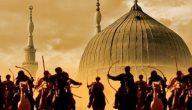 الدروس المستفادة من غزوة بني النضير