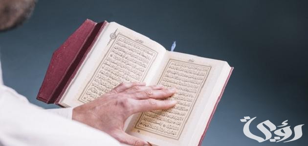 السورة التي تقرأ صباحا