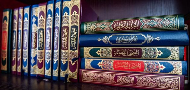 القيم الموجودة والدروس المستفادة من جزء عم فضل جزء عم