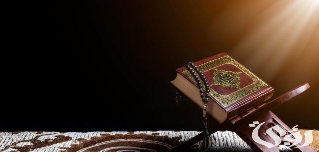 القيم الموجودة والدروس المستفادة من سورة الفاتحة فضل جزء عم 4 القيم الموجودة والدروس المستفادة من سورة الفاتحة فضل جزء عم